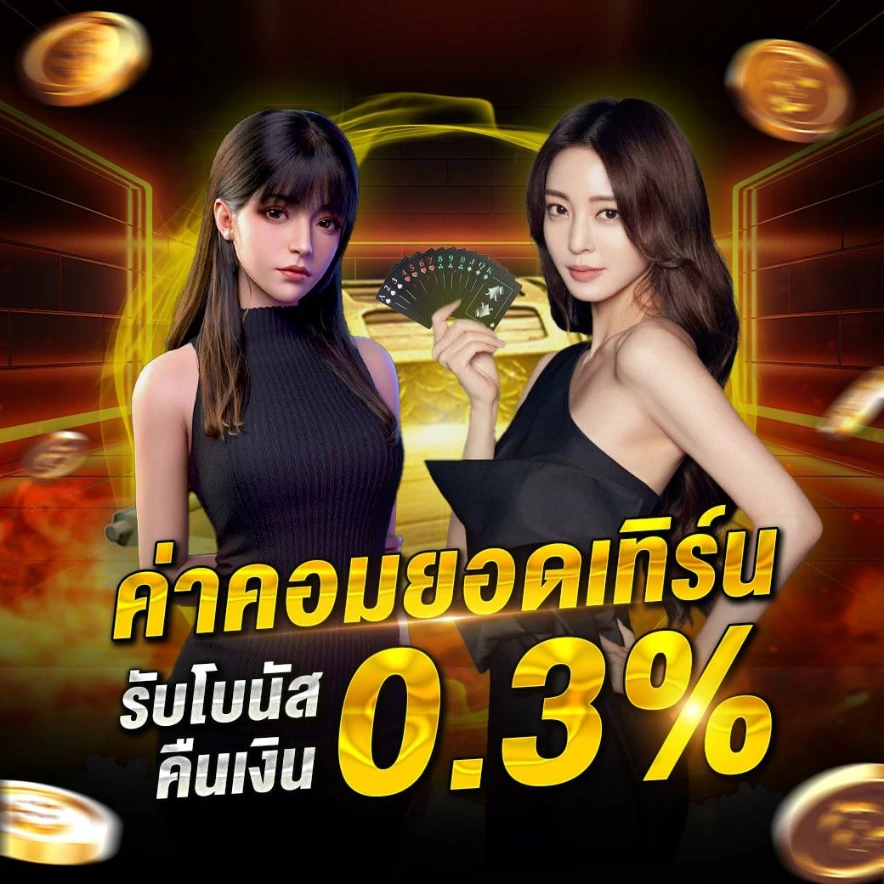 โปร โม ชั่ น สล็อต 9 บาท