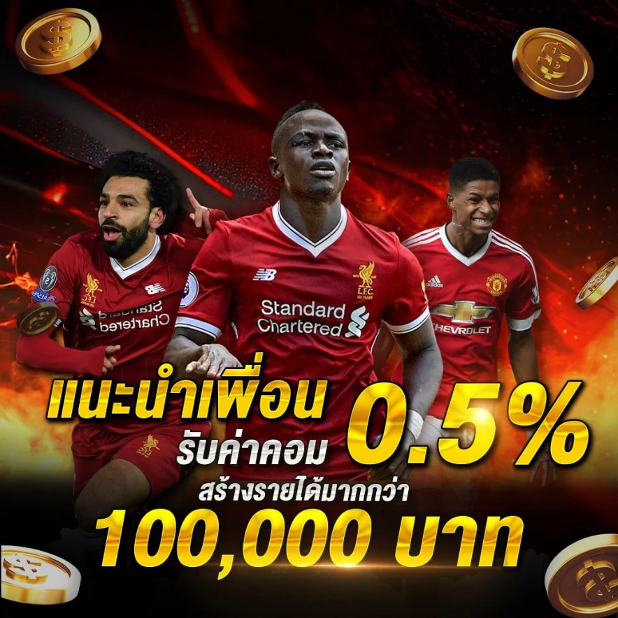 สล็อต โปรโมชั่นสมาชิกใหม่