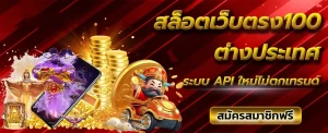 ฝากวอเลท ไม่มีขั้นต่ํา